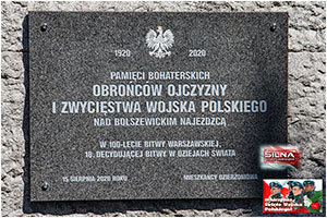 15 sierpnia - wito Wojska Polskiego. Uroczystoci na skwerze Solidarnoci w Dzieroniowie.



